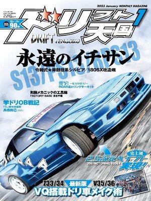 {75114375-CA81-48CE-B924-